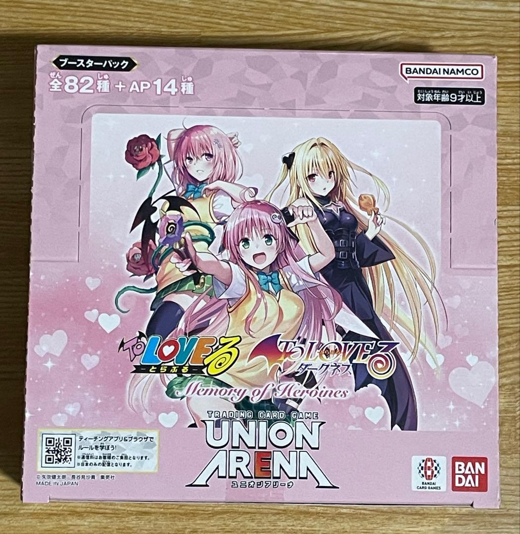 UNION ARENA ToLOVEる　ユニオンアリーナ　未開封BOX