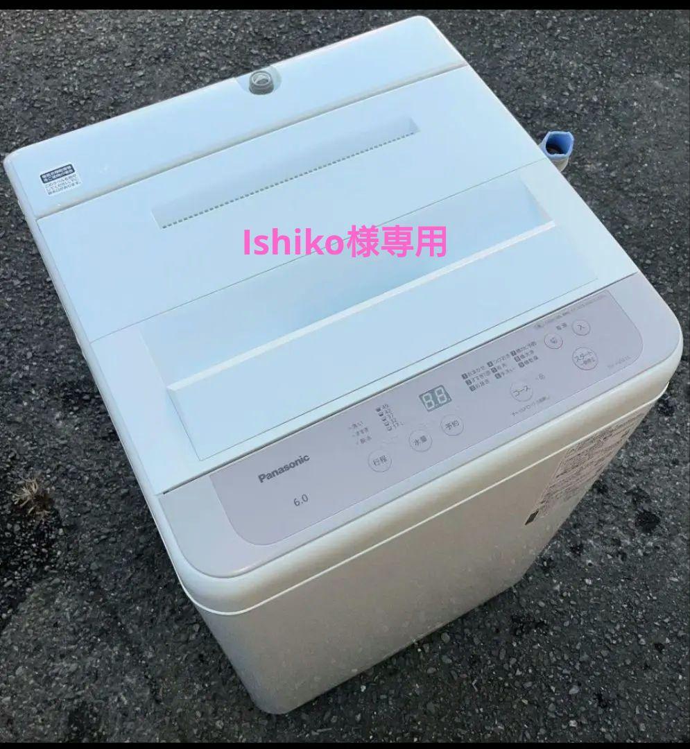 パナソニック 洗濯機 6.0kg 楽ポイフィルター　風乾燥機能付き　2022年製