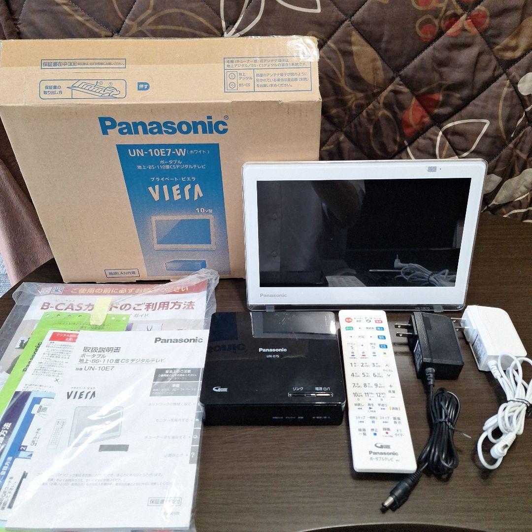 Panasonic プライベートビエラ　ポータブルテレビ　UN-10E7-W