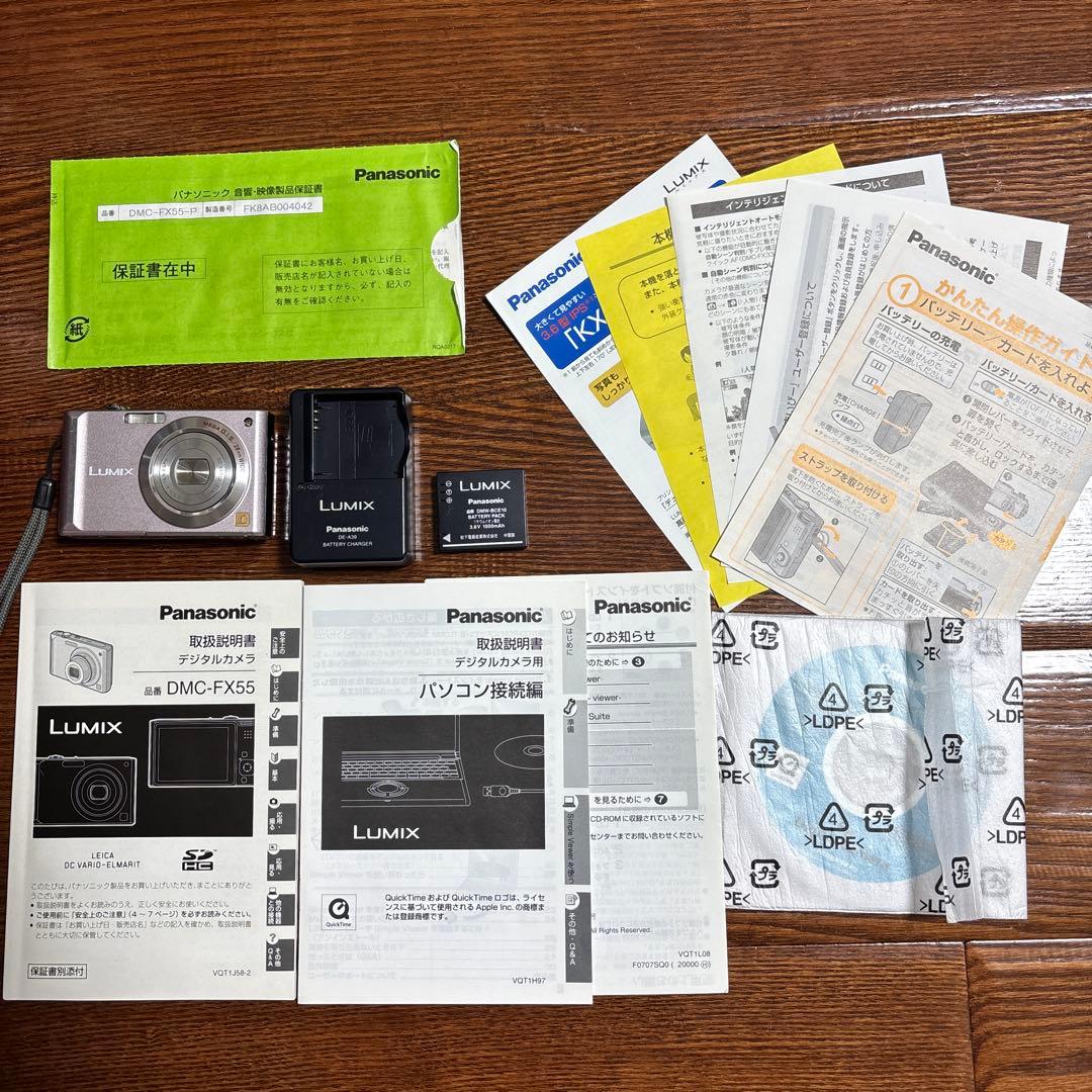 パナソニック ルミックス DMC-FX55 ピンク 取扱説明書あり