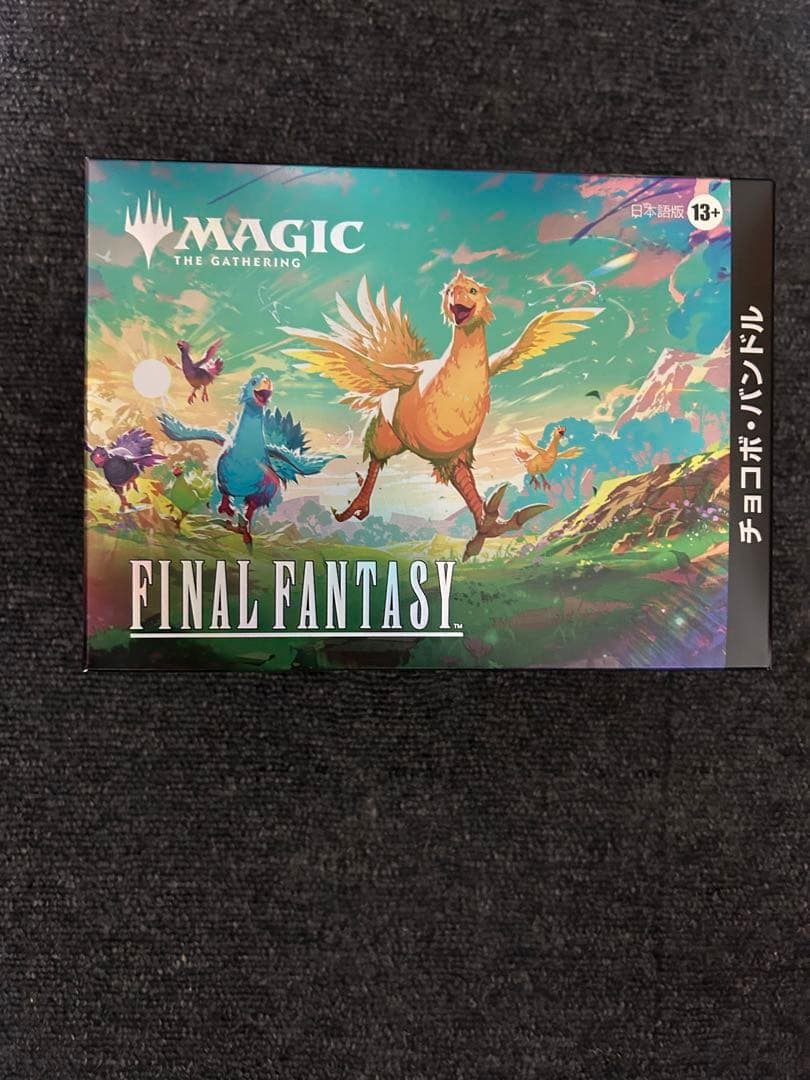 マジック　ザ・ギャザリング ファイナルファンタジー　　チョコボバンドル　日本語