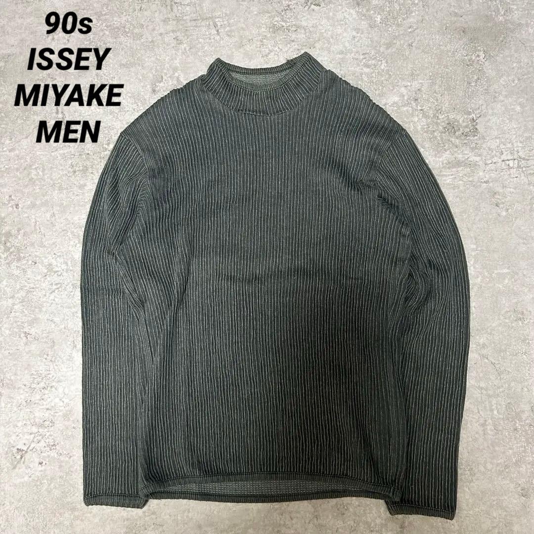 希少 90s ISSEY MIYAKE MEN コットンニット モックネック M