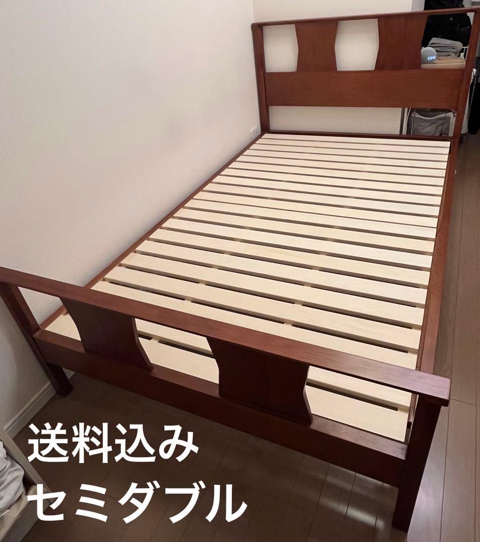 ACMEファニチャー BROOKS BED セミダブルサイズ【送料込み】
