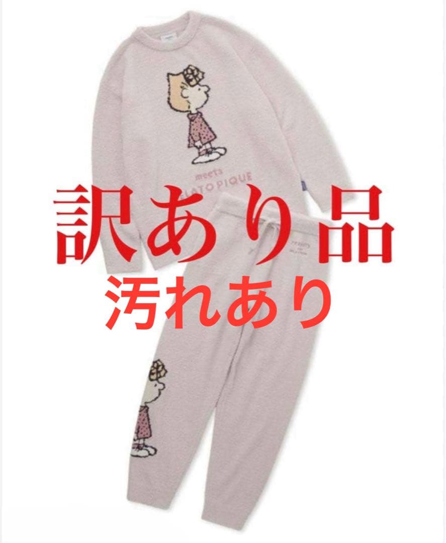 【ジェラートピケ】PEANUT ベビモコパジャマセット ピンク フリー