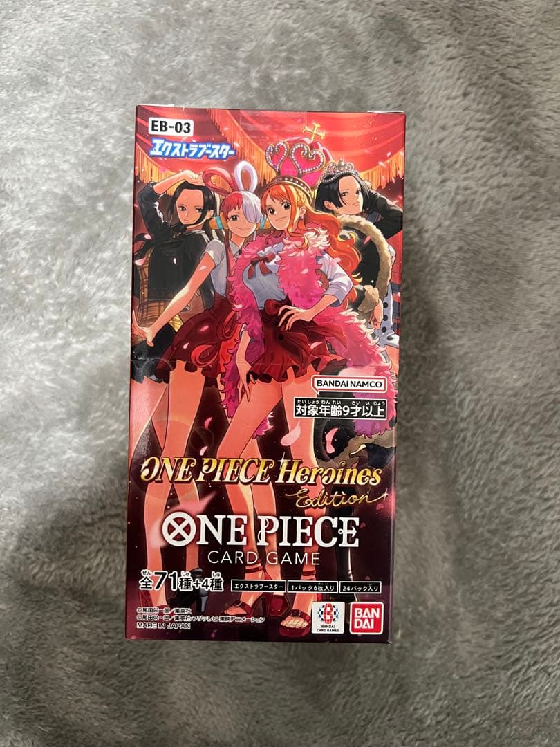 ワンピースカード　ヒロインズエディションbox テープ付き