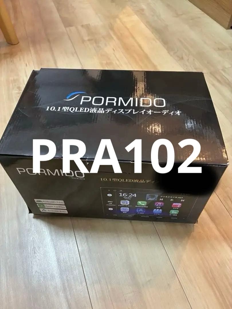 ピッピさま　PORMIDO 10.1インチ QLED カーナビ PRA102