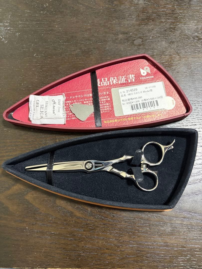 ア*ビ様 Aランク　トギノン ネオ5.8インチ