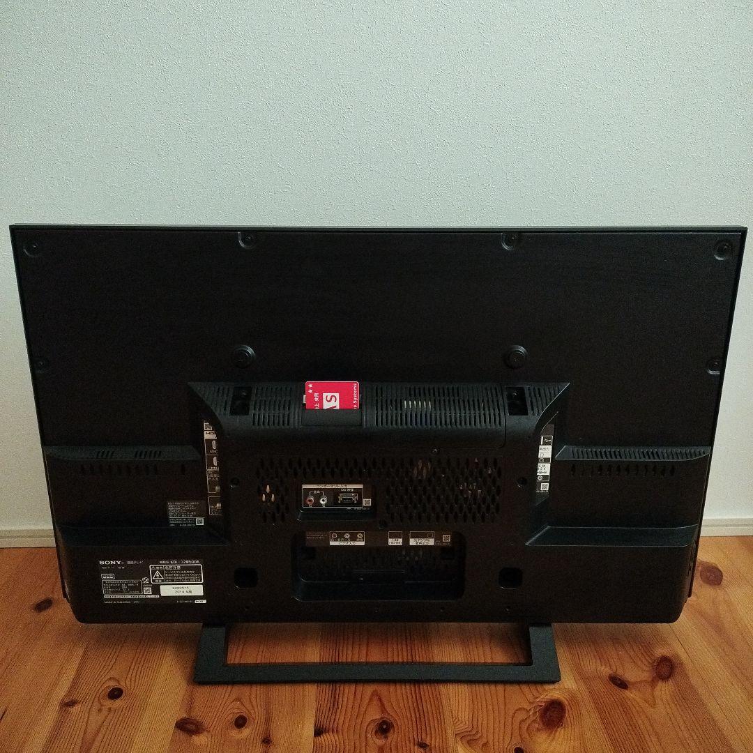SONY KDL-32W500A 32インチ液晶テレビ