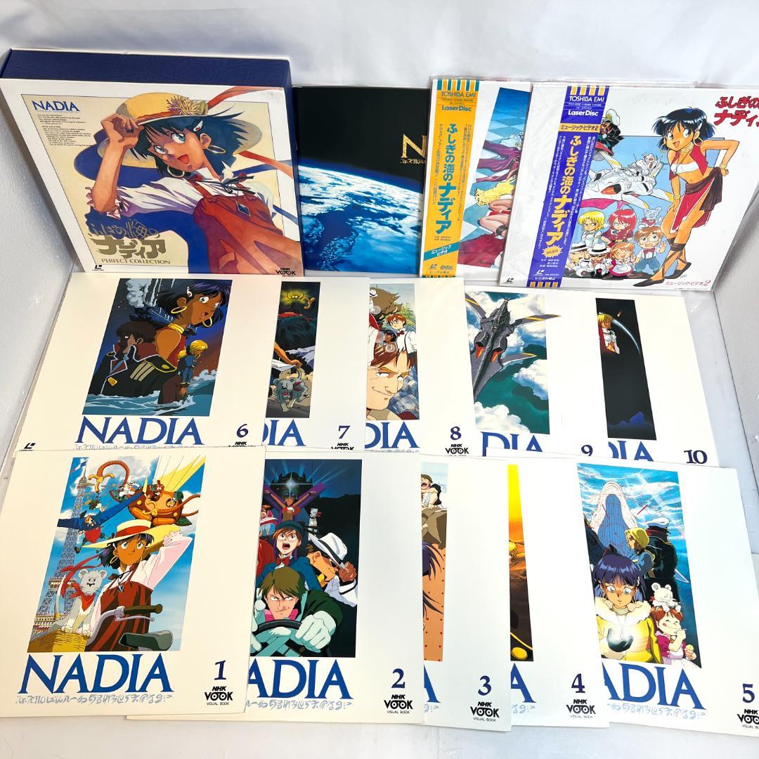 レーザーディスク　ふしぎの海のナディア　LD-BOX+ミュージックビデオ　アニメ
