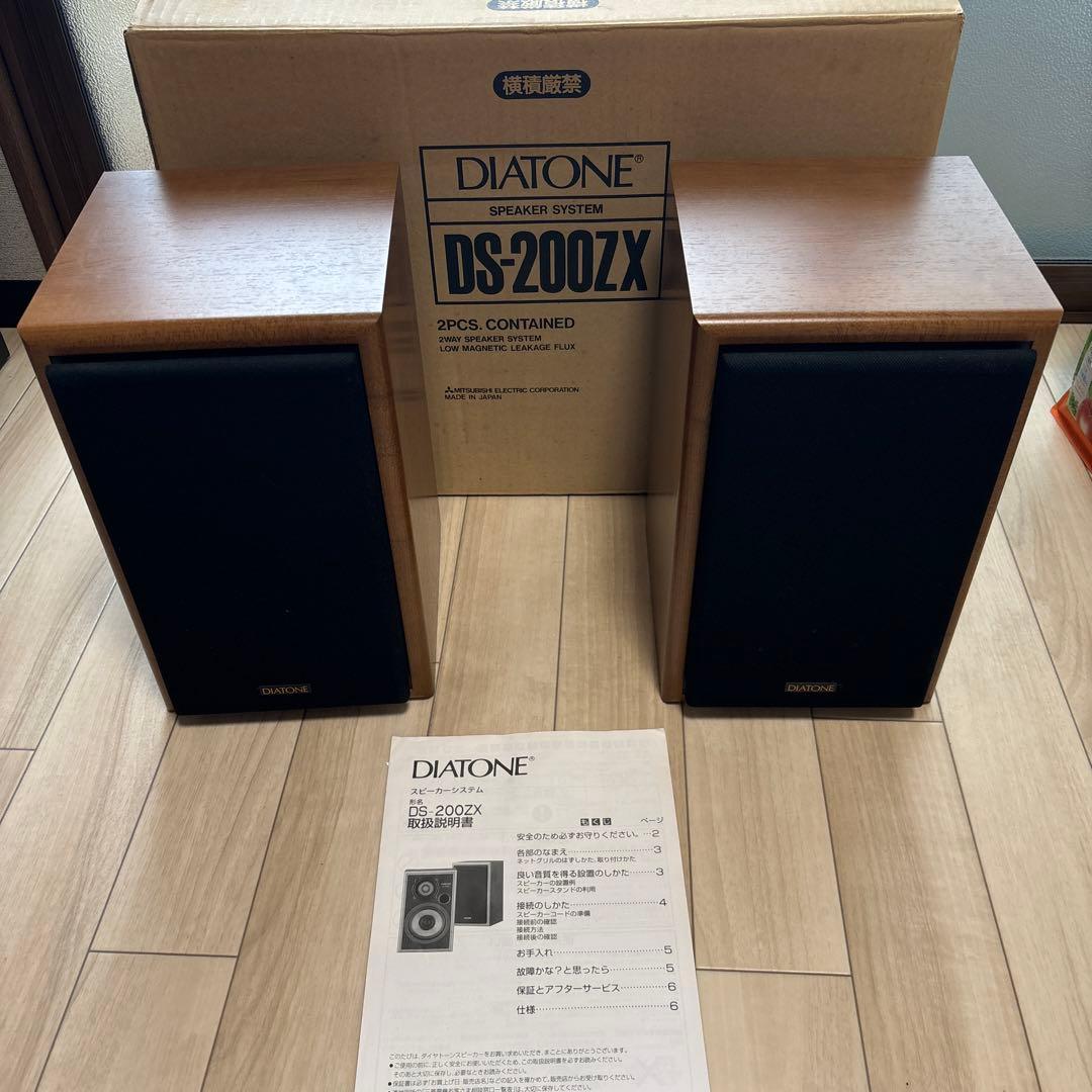 DIATONE DS-200ZX スピーカーシステム 【美品】