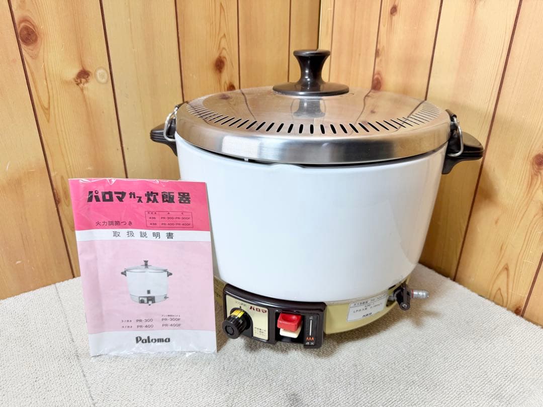Paloma パロマ ガス炊飯器 PR-300 LPガス用 業務用