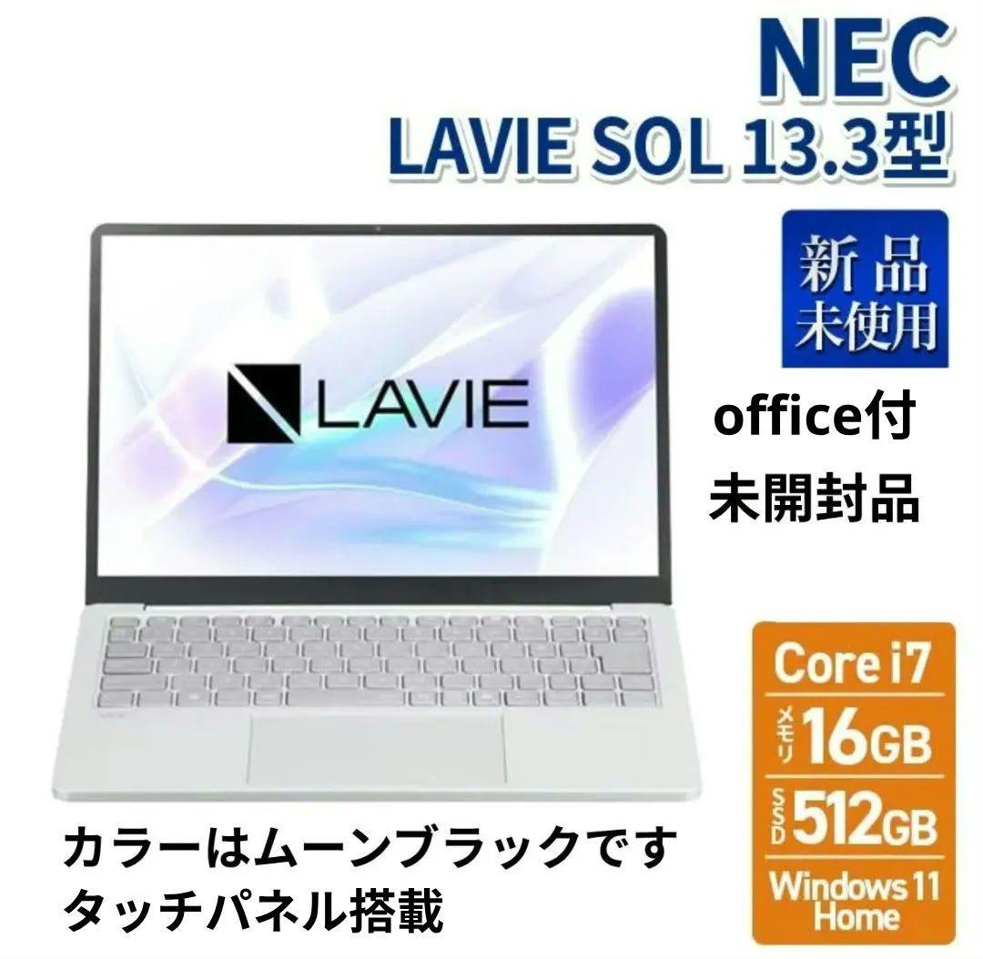【i7 office付・未開封】LAVIE SOL PC-S1375JAB-E4