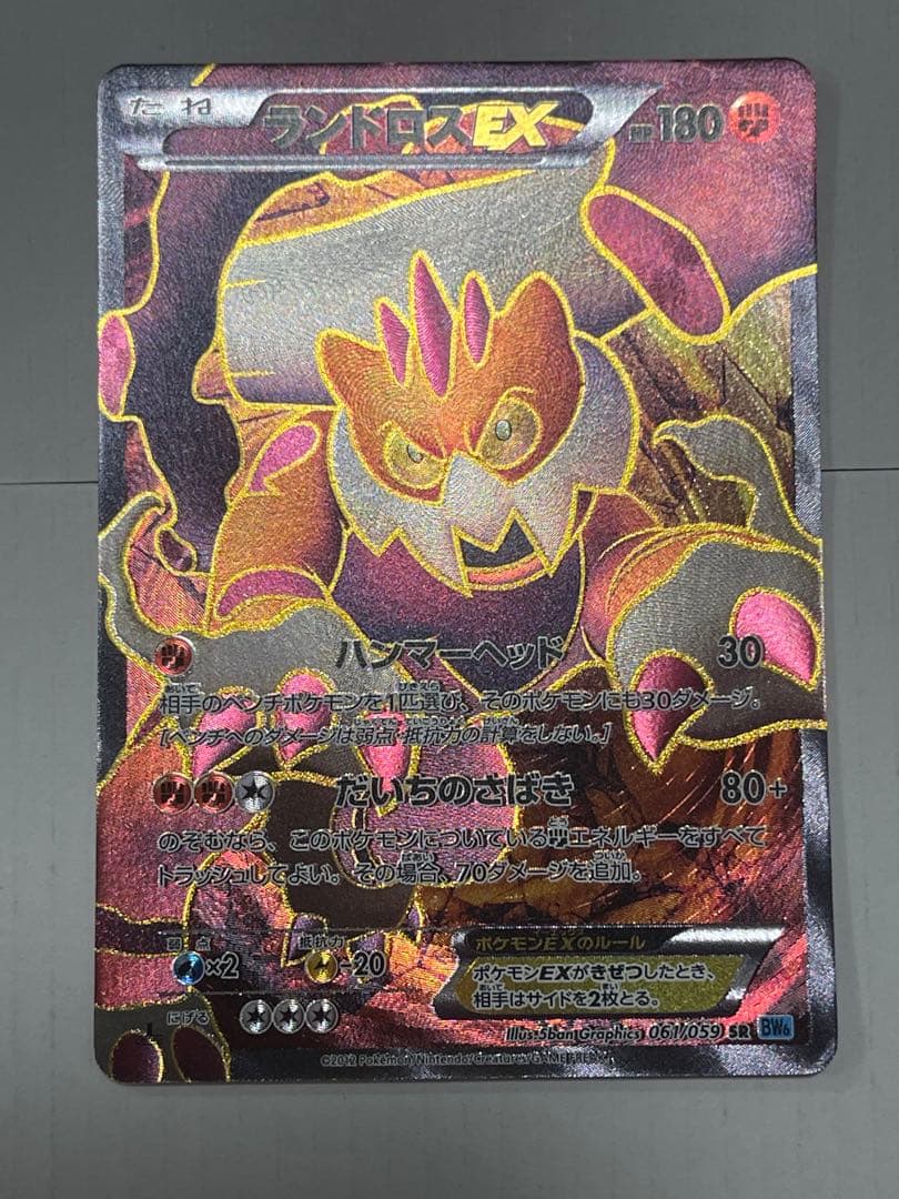 ポケモンカード SR SSR HR CSR SAR 合計９０枚まとめ売り