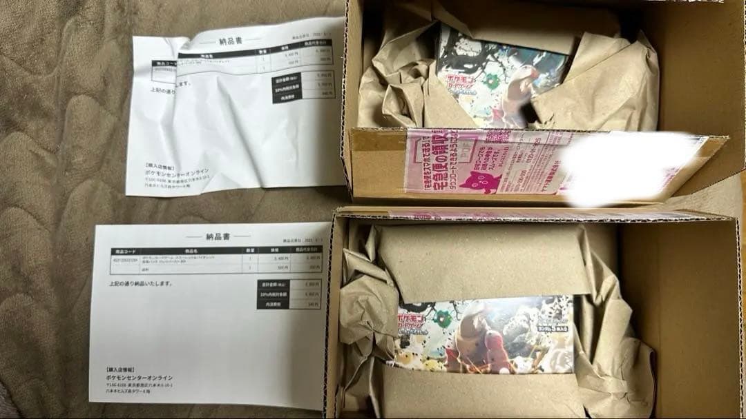 ポケモンカード　クレイバースト