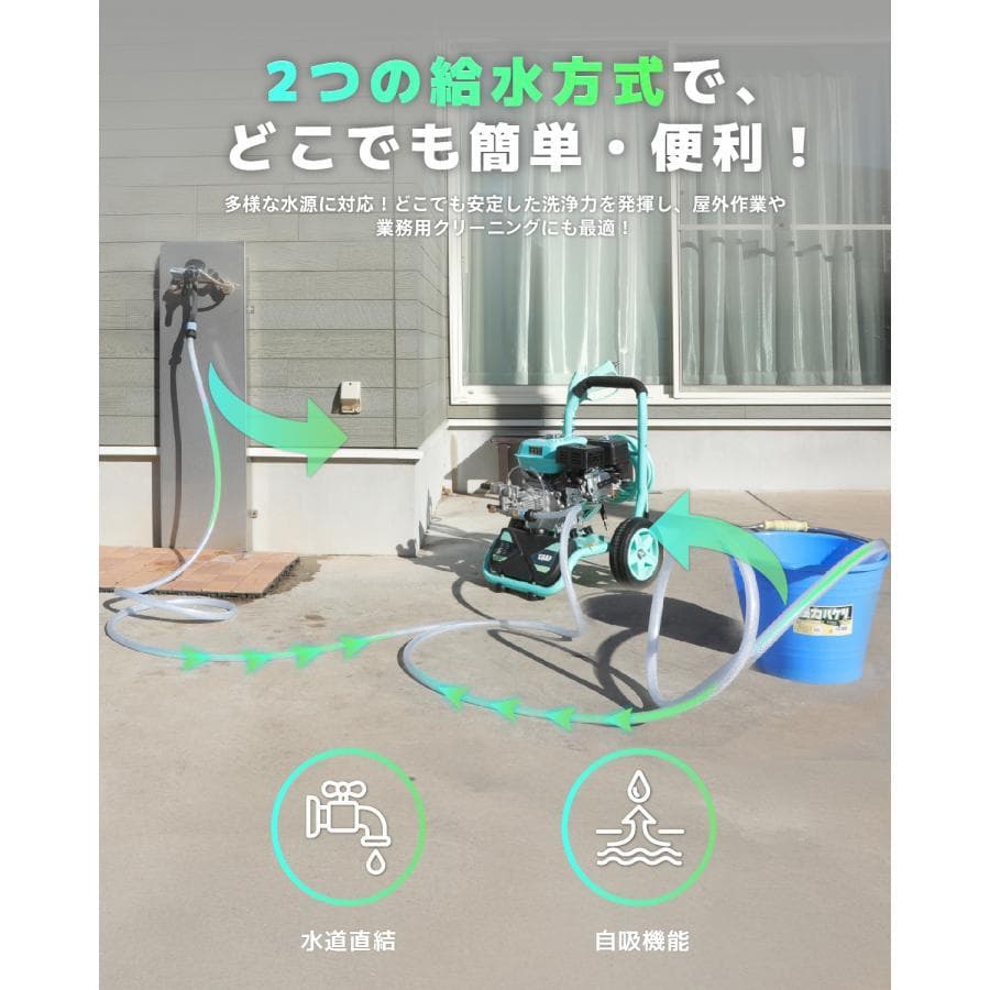 ★新商品！★Kareyouエンジン式高圧洗浄機 17MPa 最大圧力 9.5L