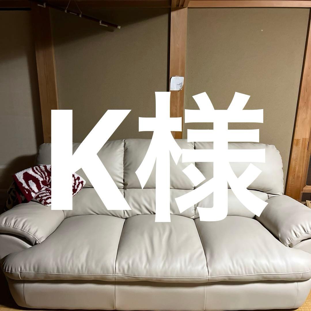 クリーム色 合成皮革 3人掛けソファ