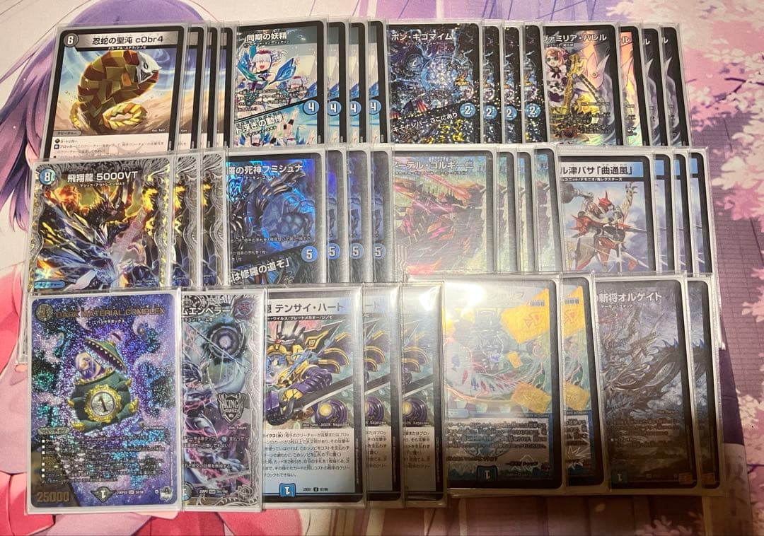 デュエルマスターズ 青黒コンプレックス デッキ パーツ まとめ売り