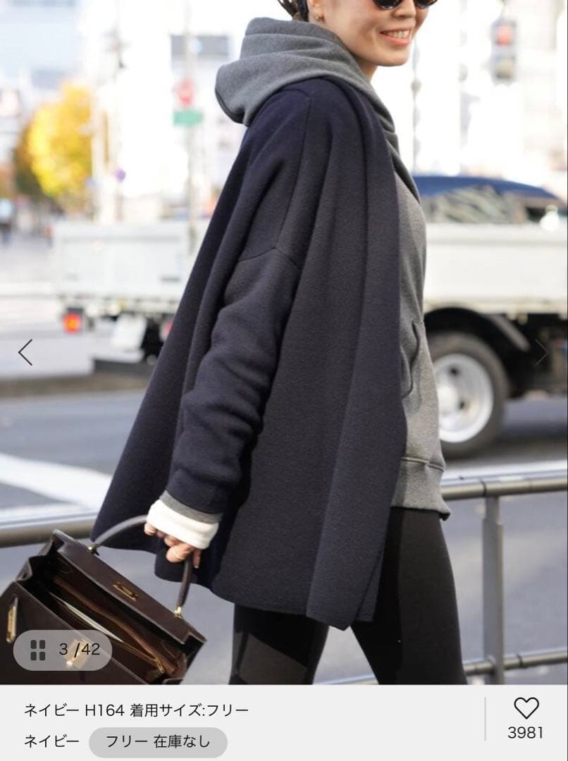 Deuxieme Classe スムースニットガウンショートコート　24AW 紺