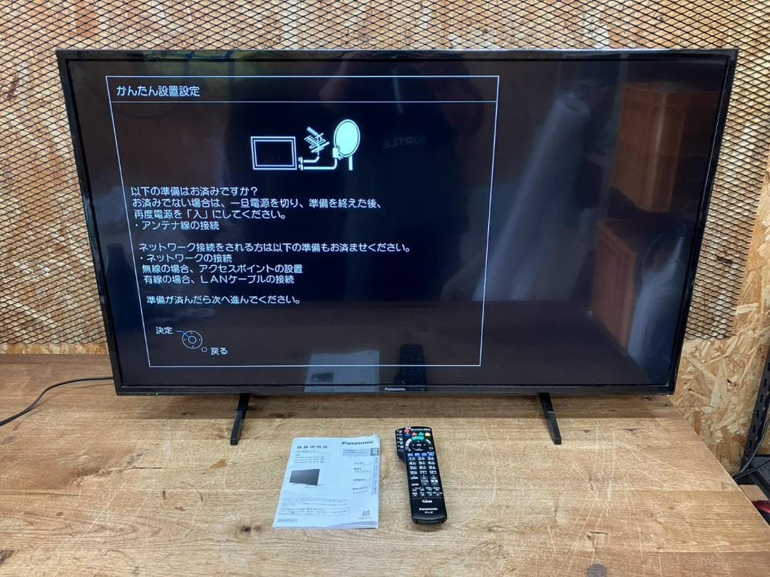 パナソニック★43V型★4K液晶テレビ★ビエラ★TH-43HX750