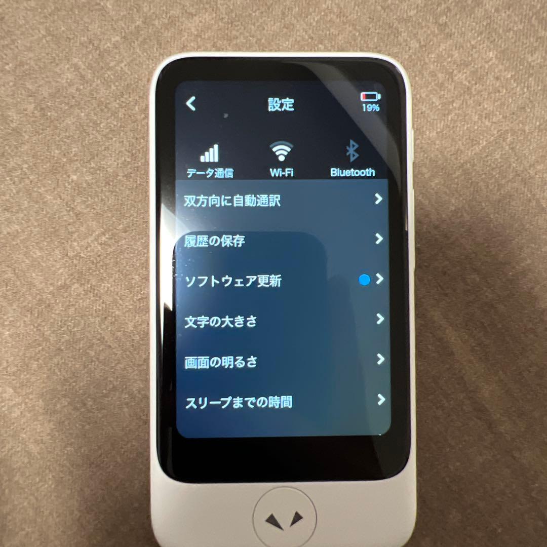 旅行用家電 poke take S