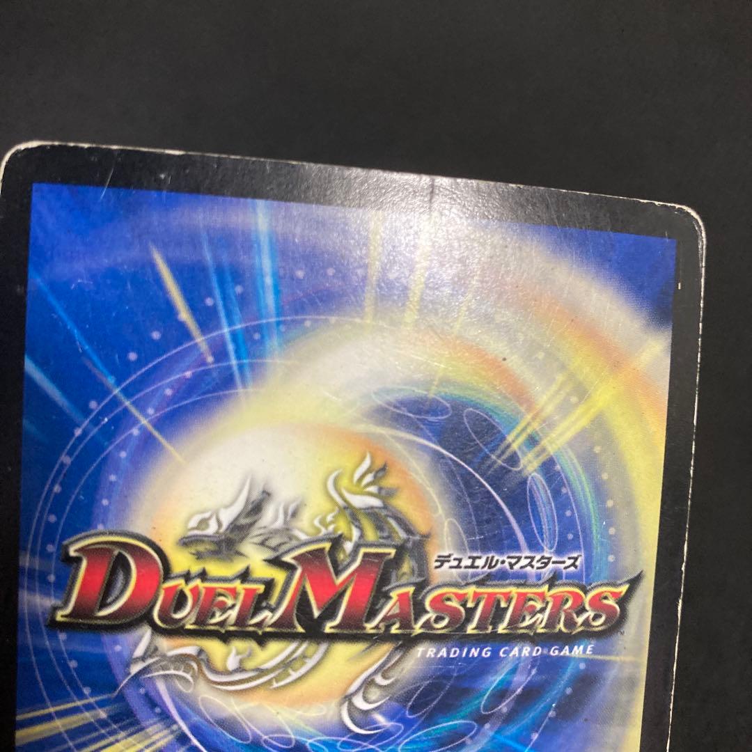 ロマノフカイザーnex