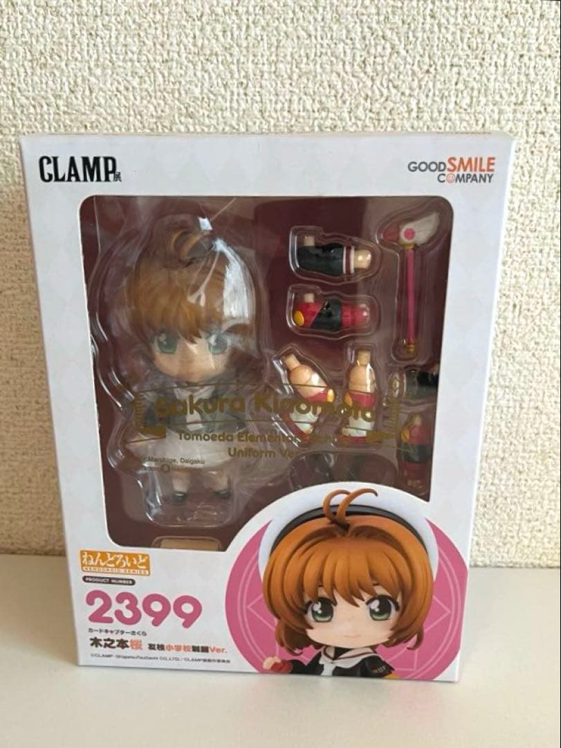 木之本桜 ねんどろいど 友枝小学校制服ver.【新品未開封】