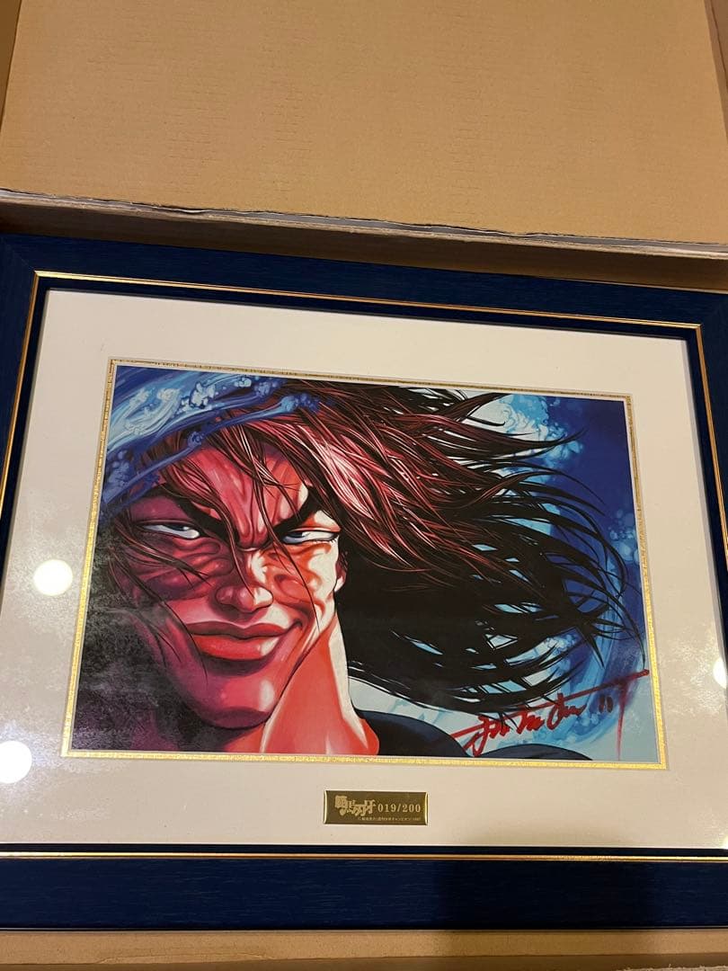 バ*ビ様 【希少】 グラップラー刃牙 板垣恵介 直筆サイン入りミストグラフ 19