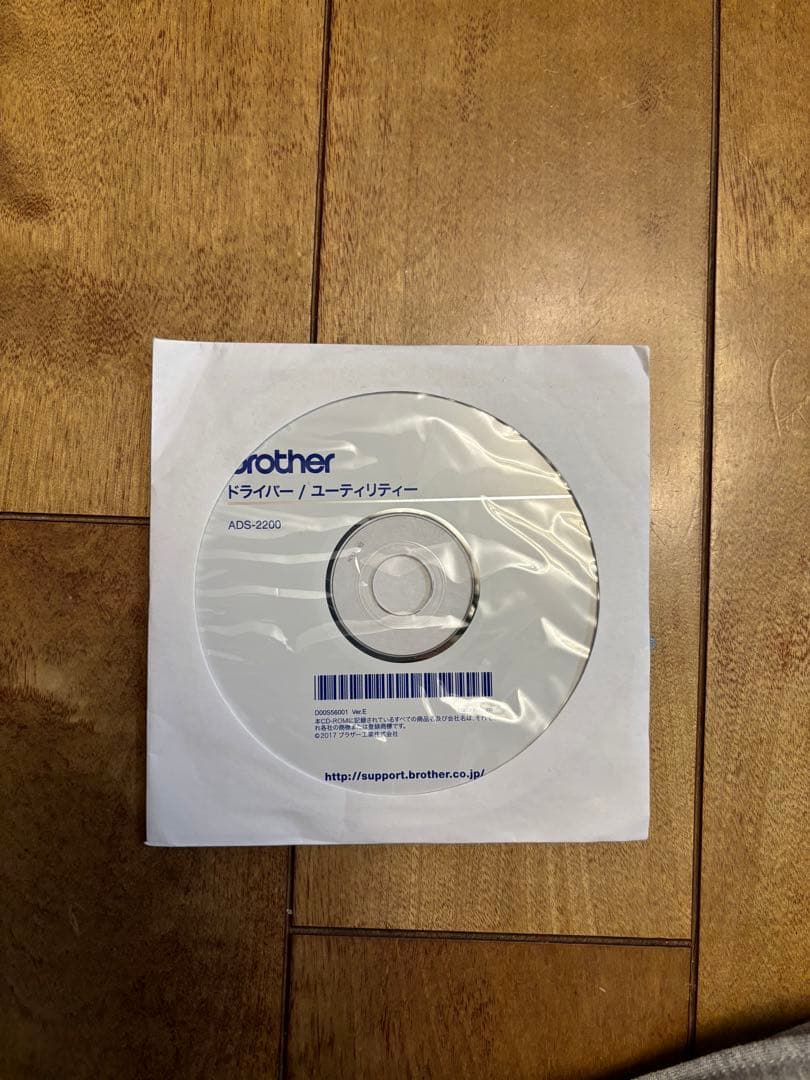 brother ADS-2200 ホワイト スキャナー