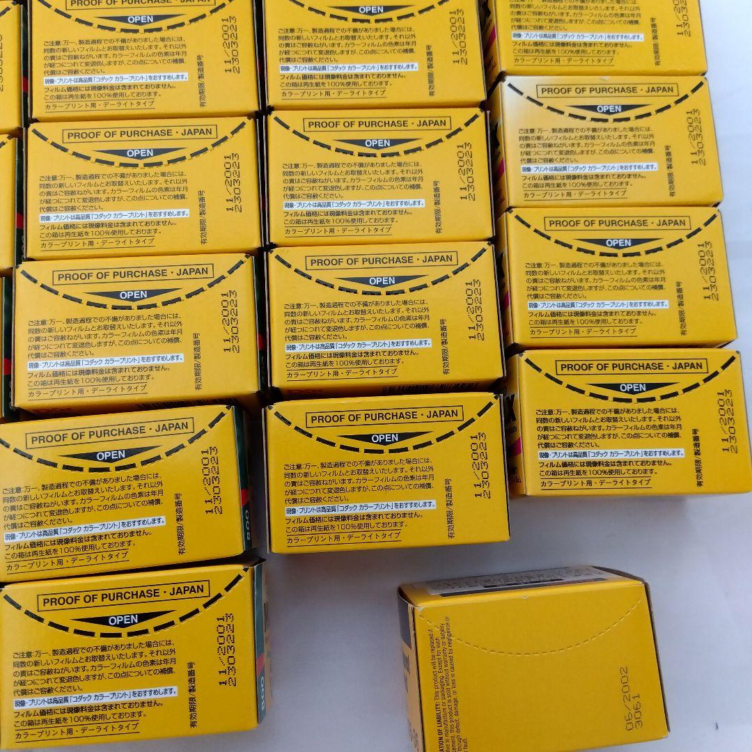 未開封品★kodak GOLD MAX 35mm コダック カラーネガフィルム