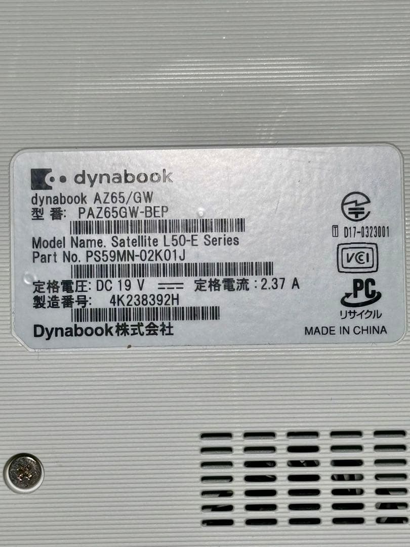 東芝 dynabook AZ65/GW i7 8550U SSD 2TB