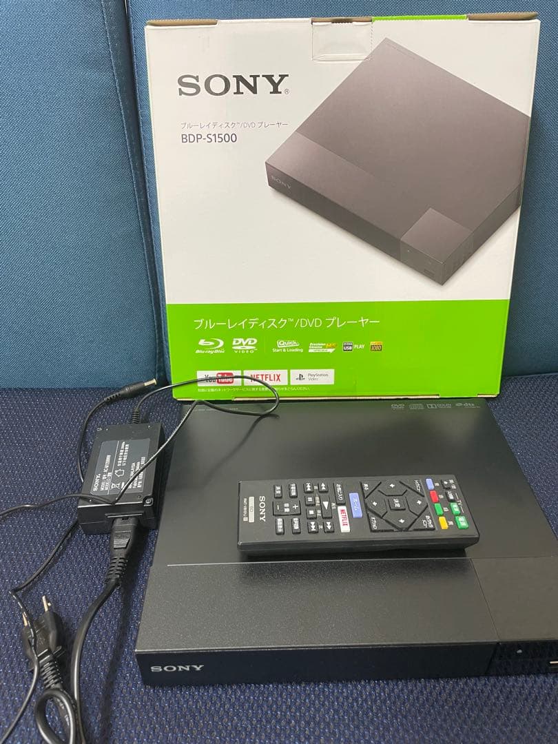 SONY Blu-rayプレイヤー BDP-S1500 2022年製＋おまけ