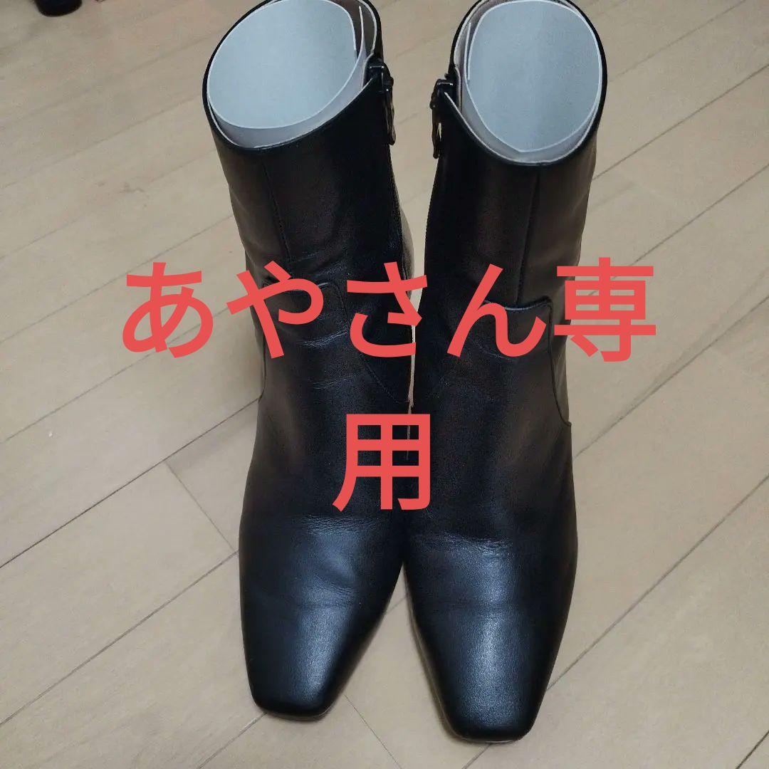 Diana　ショ─トブ─ツ