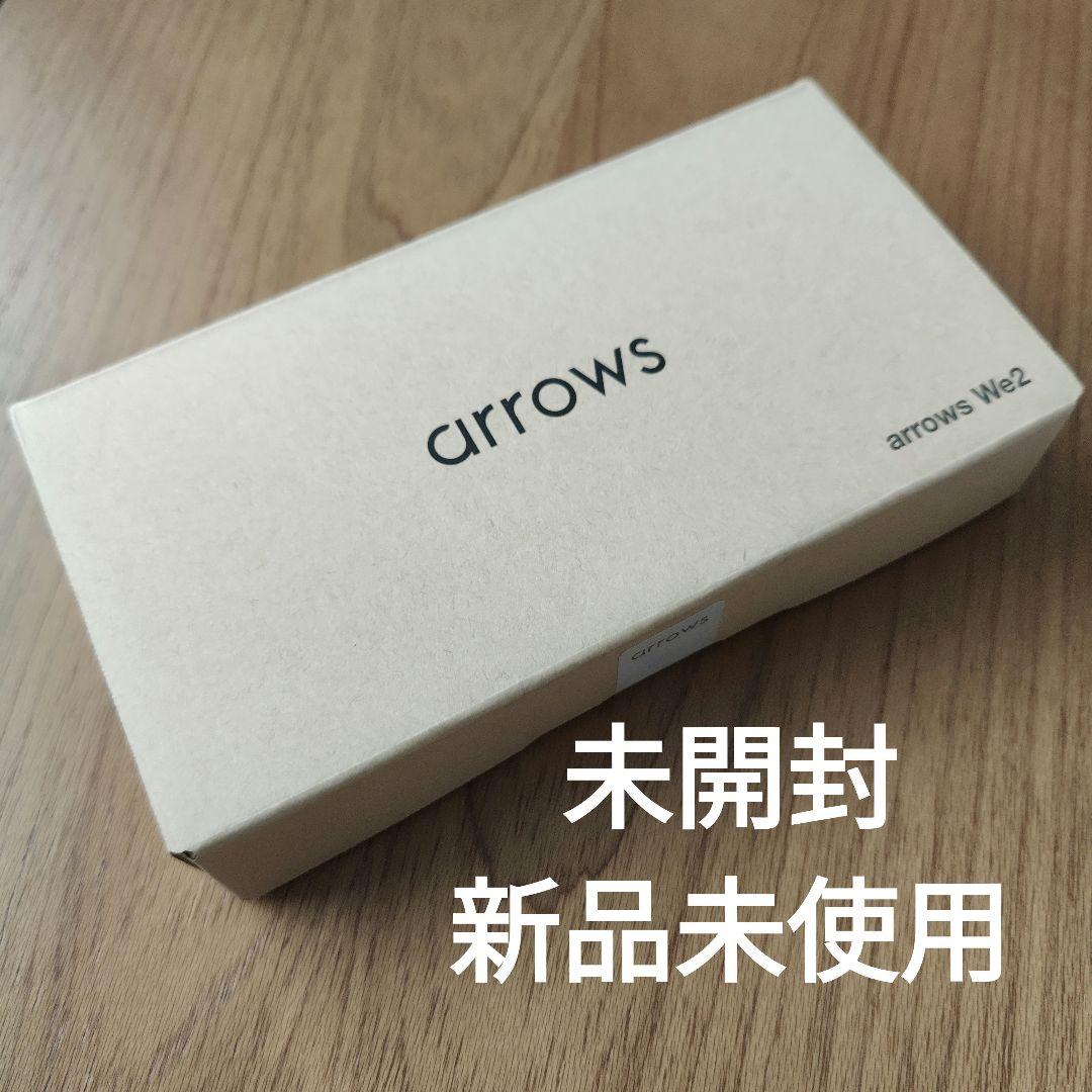 arrows We2 M07 ライトブルー 未開封