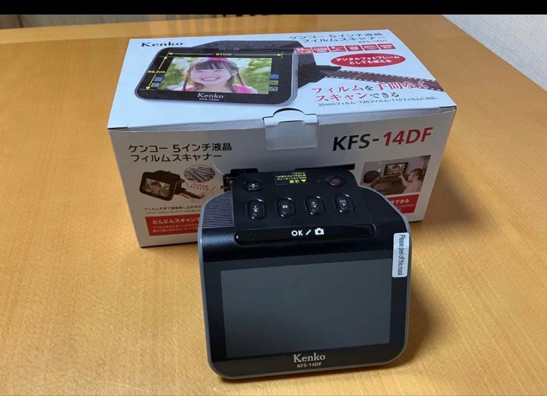 Kenko KFS-14DF フィルムスキャナー