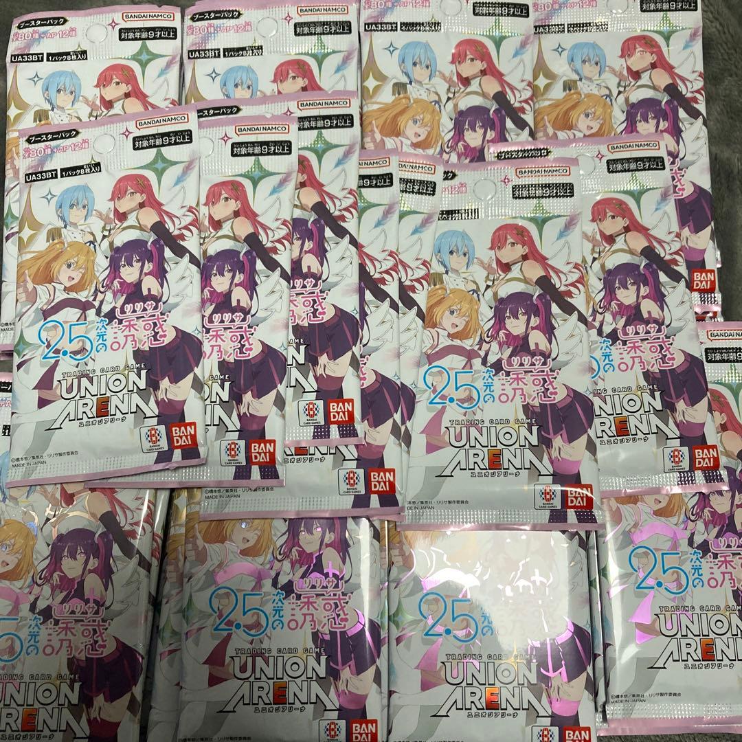 BANDAI UNION ARENA 2.5次元の誘惑　167パック