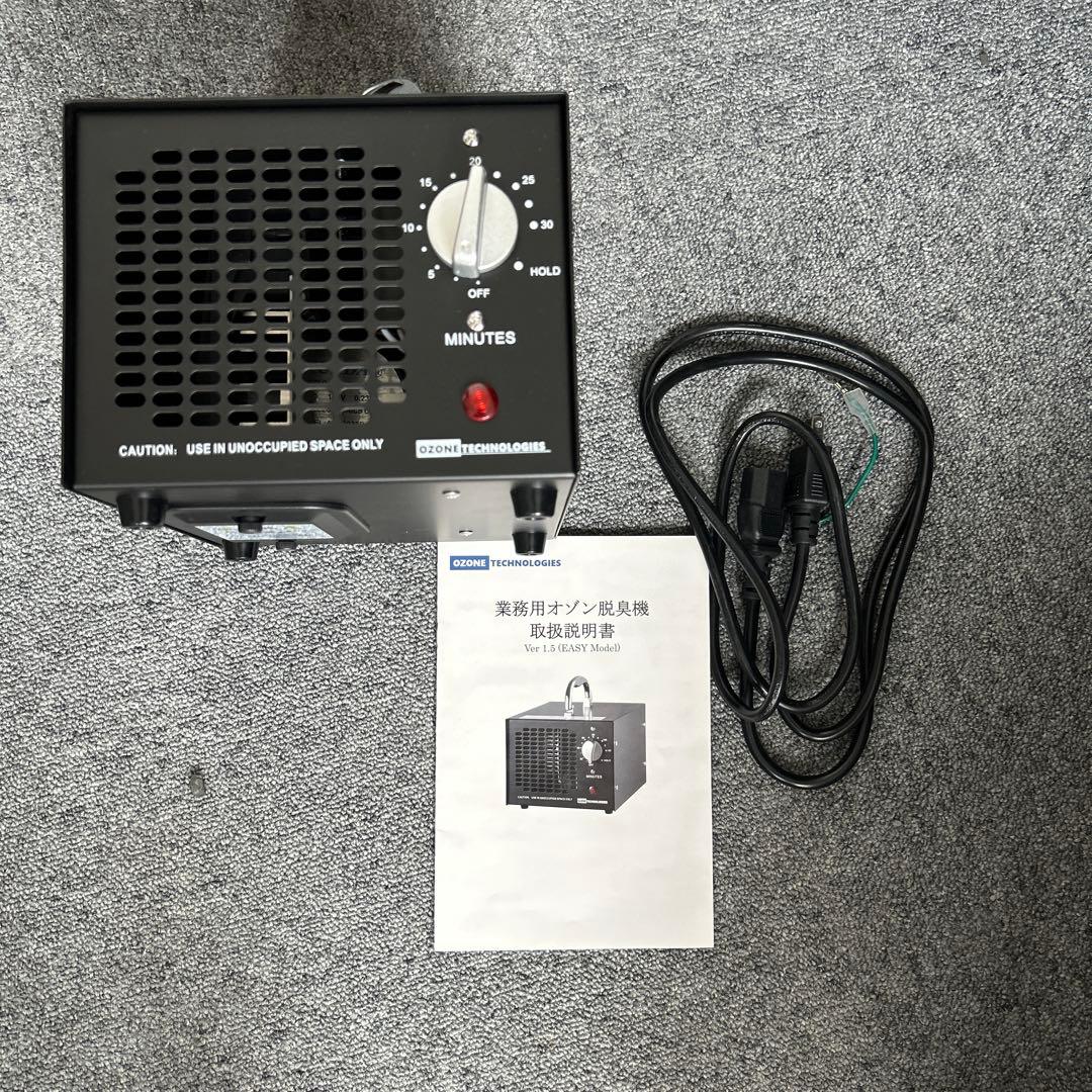 業務用オゾン脱臭機　中古品