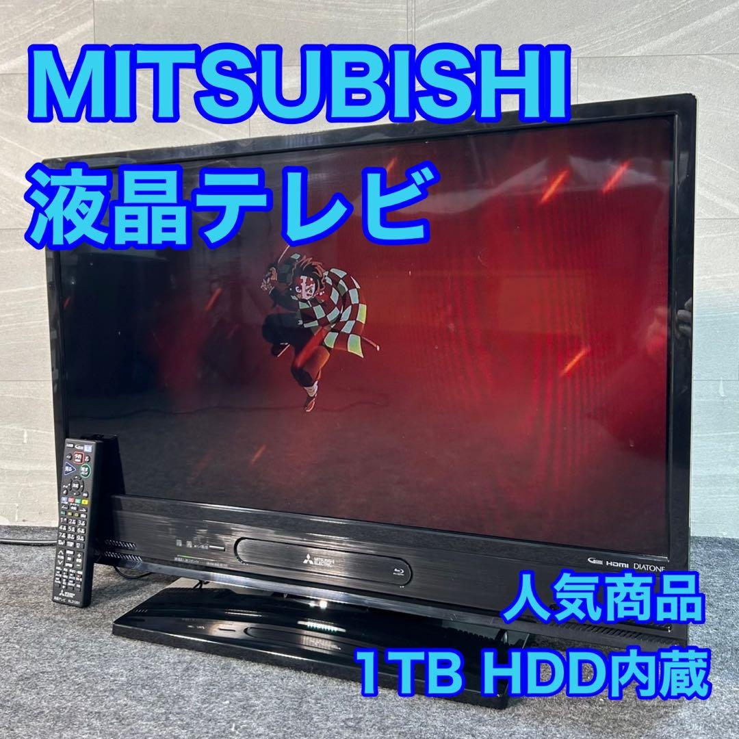 三菱電機 液晶テレビ 32インチ REAL Blu-Ray内蔵 d3651