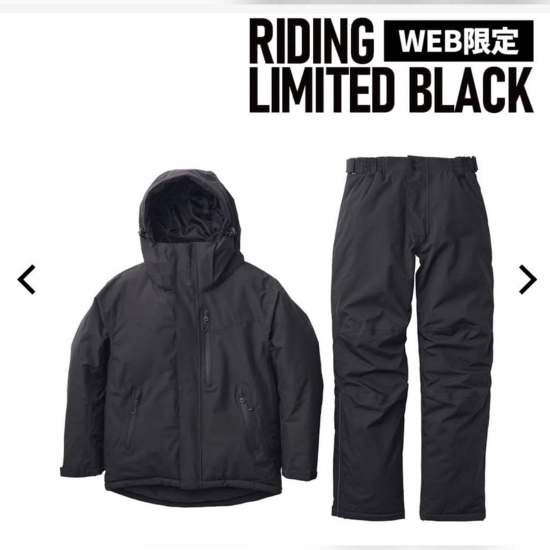 イージス防水防寒スーツ RIDINGリミテッドブラック Sサイズ 【新品未使用】
