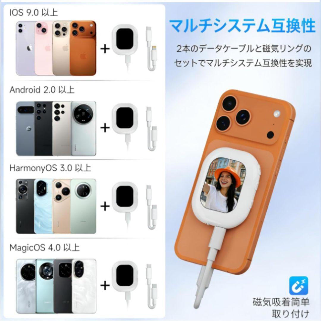 自撮りモニター ワイヤレス接続および有線接続の両方に対応 卒業 入学 思い出に