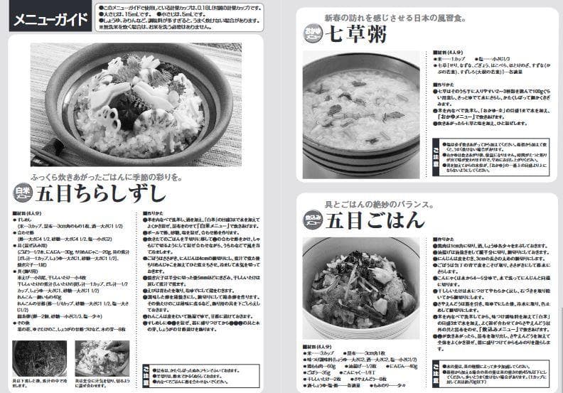 新品未使用 タイガー 炊飯器 炊きたて JBH-G181 W