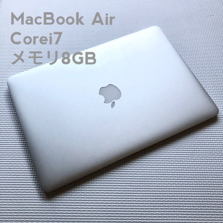 mac book air 6,2 サポート終了品
