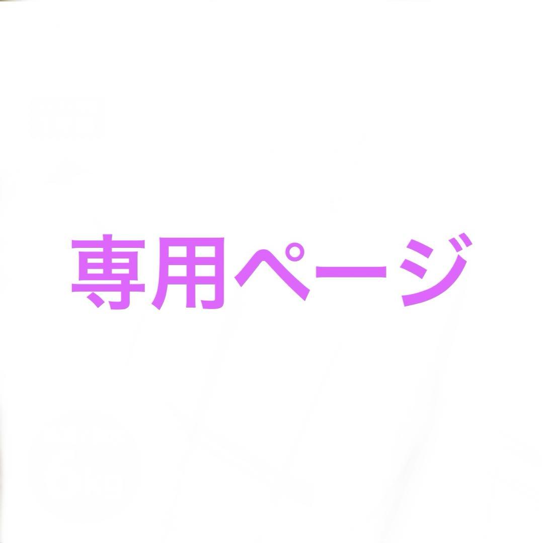 奥州平泉。