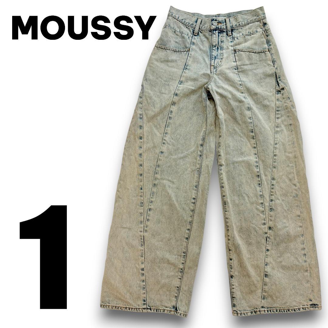 MOUSSY マウジー CURVED LINE CHEMICAL BAGGY