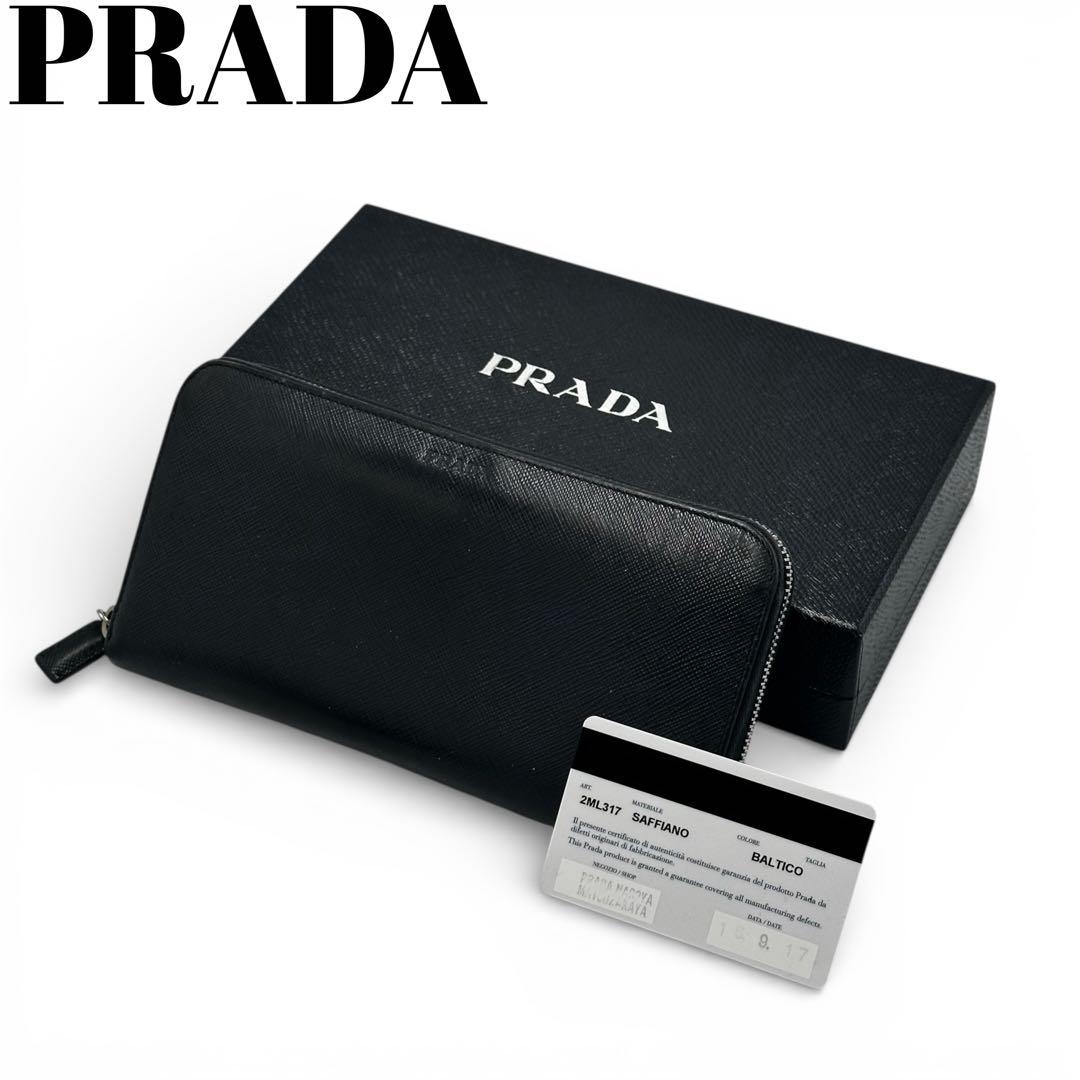【美品】箱付き プラダ ラウンドファスナー サフィアーノレザー 長財布 ネイビー