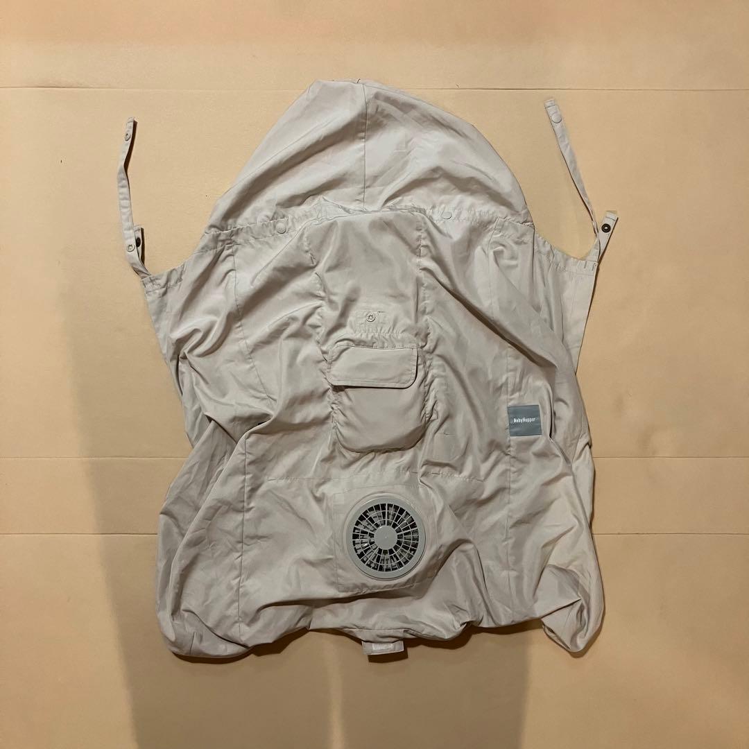 BabyHopper 空調ベビーケープ ベージュ 取扱説明書付き