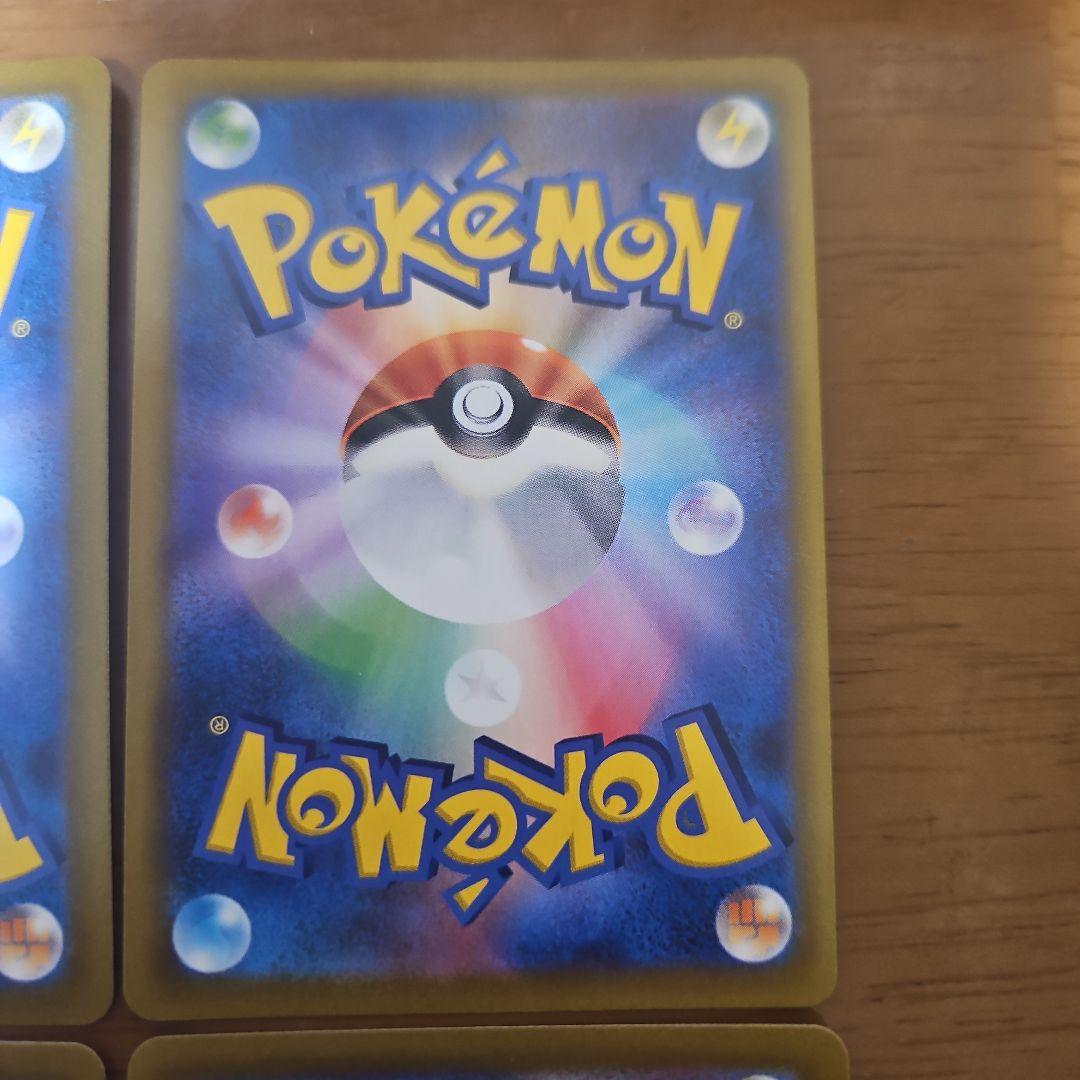 ジャッジマン　SR　4枚　ソードシールド