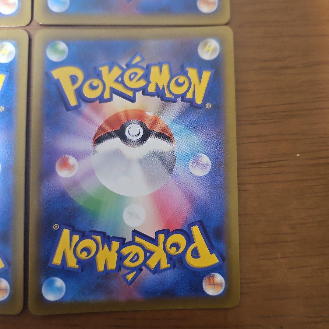 ジャッジマン　SR　4枚　ソードシールド