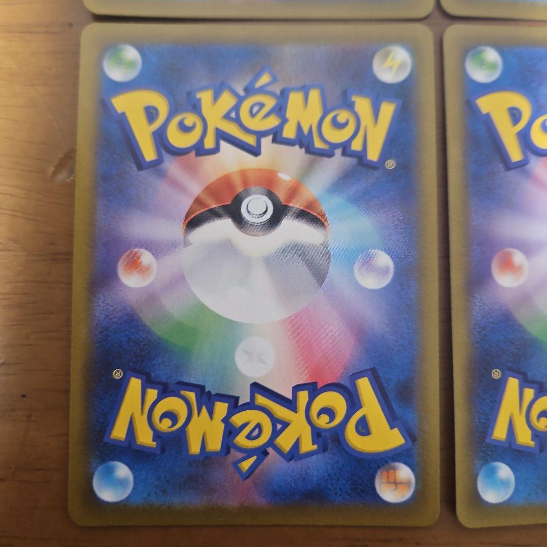 ジャッジマン　SR　4枚　ソードシールド