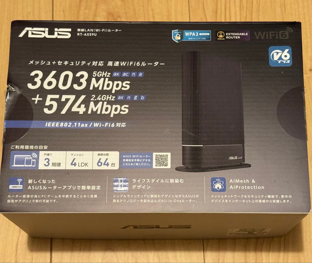 ASUS RT-AX59U Wi-Fi 6 ルーター