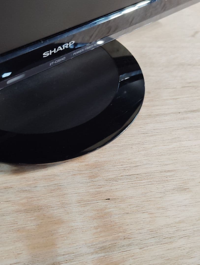 SHARP/シャープ 22インチ液晶テレビ AQUOS 2T-C22AD